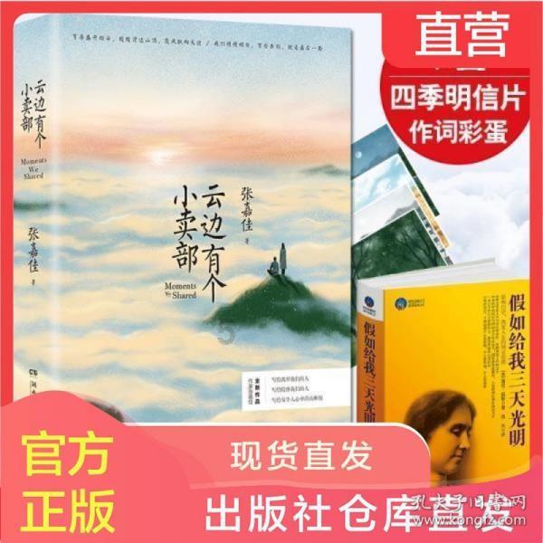 乔思伯上线magicfanzk-120免线拼接风扇