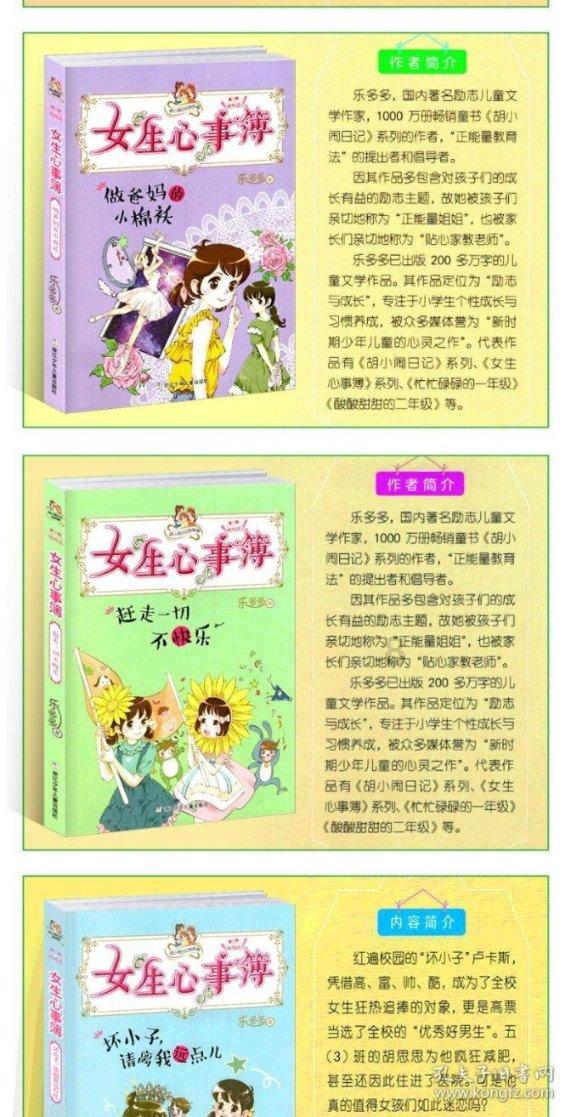 翻滚吧大脚车