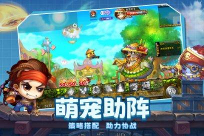 波斯王子2