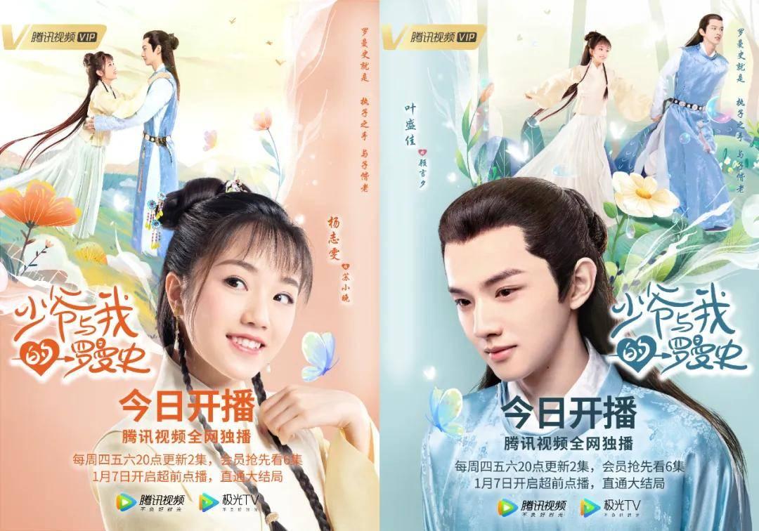 投篮得高分