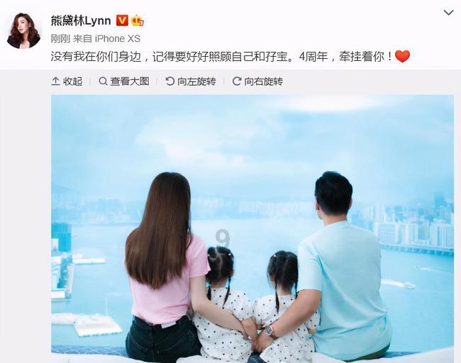 官宣：郑建辉不再担任山东高速篮球俱乐部董事长